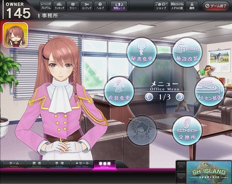 画像ギャラリー No.005のサムネイル画像 / 「StarHorse4」×「サクラ大戦」コラボ第1弾が本日スタート。こいこい大戦で「真宮寺さくら」との勝負が楽しめる