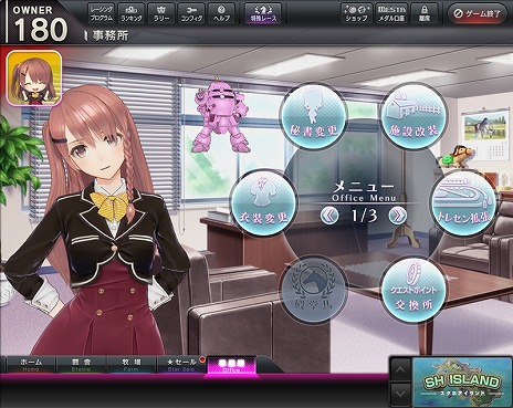 画像ギャラリー No.006のサムネイル画像 / 「StarHorse4」×「サクラ大戦」コラボ第1弾が本日スタート。こいこい大戦で「真宮寺さくら」との勝負が楽しめる