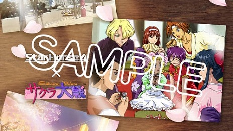 画像ギャラリー No.013のサムネイル画像 / 「StarHorse4」×「サクラ大戦」コラボ第1弾が本日スタート。こいこい大戦で「真宮寺さくら」との勝負が楽しめる