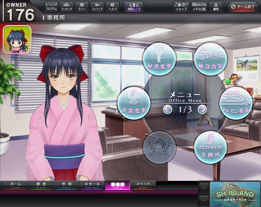 画像ギャラリー No.004のサムネイル画像 / 「StarHorse4」と「サクラ大戦」のコラボ第2弾，本日開始。コラボレース帝都決戦を開催