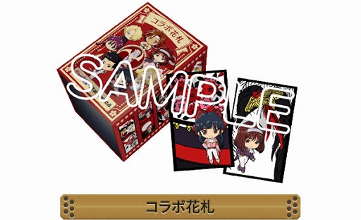 画像ギャラリー No.011のサムネイル画像 / 「StarHorse4」と「サクラ大戦」のコラボ第2弾，本日開始。コラボレース帝都決戦を開催
