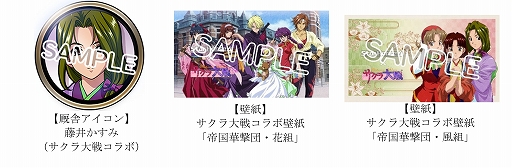画像ギャラリー No.013のサムネイル画像 / 「StarHorse4」と「サクラ大戦」のコラボ第2弾，本日開始。コラボレース帝都決戦を開催