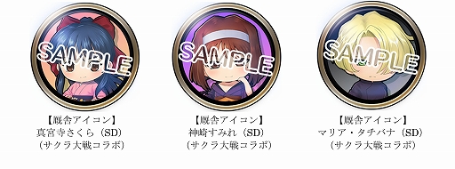 画像ギャラリー No.014のサムネイル画像 / 「StarHorse4」と「サクラ大戦」のコラボ第2弾，本日開始。コラボレース帝都決戦を開催