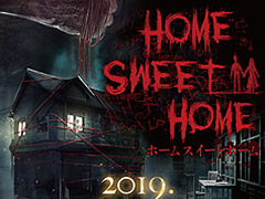 Steamで人気のタイ産ホラー「Home Sweet Home」，PS4版が6月27日国内発売へ。日本の人気声優による吹き替えも