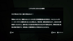 画像ギャラリー No.007のサムネイル画像 / Steamで人気のタイ産ホラー「Home Sweet Home」，PS4版が6月27日国内発売へ。日本の人気声優による吹き替えも