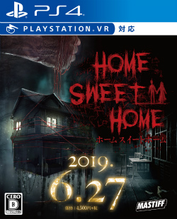 画像ギャラリー No.001のサムネイル画像 / タイ発のステルスホラー「Home Sweet Home」，カッターを手に主人公を追い詰める異形の女性ベルを演じる青木志貴さんのインタビューが公開