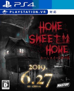 画像ギャラリー No.001のサムネイル画像 / 「Home Sweet Home」がゲーム体験イベント「新宿ゲームショウ」に出展。5月25日，26日に東京・新宿で開催