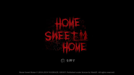 画像ギャラリー No.001のサムネイル画像 / タイからやってきたホラーゲーム「Home Sweet Home」プレイレポート。じわりと汗ばむ不気味さや,迫りくるカッター少女が恐ろしい