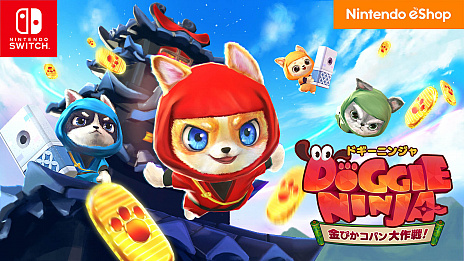 画像ギャラリー No.007のサムネイル画像 / Nintendo Switch向けパーティゲーム，「ドギーニンジャ 金ぴかコバン大作戦！」の配信が本日スタート。発売記念セールも実施中