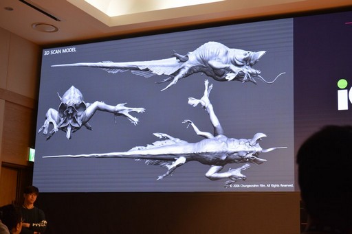 画像ギャラリー No.010のサムネイル画像 / ［G-Star 2019］キム・ヒョンテ氏の新作は，リアルなクリーチャー表現のために模型を作って撮影。「Project EVE」の開発手法が紹介された講演をレポート