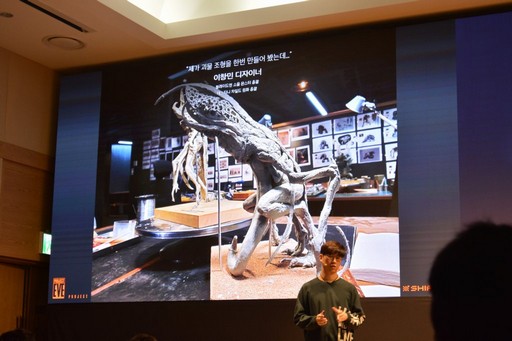 画像ギャラリー No.011のサムネイル画像 / ［G-Star 2019］キム・ヒョンテ氏の新作は，リアルなクリーチャー表現のために模型を作って撮影。「Project EVE」の開発手法が紹介された講演をレポート