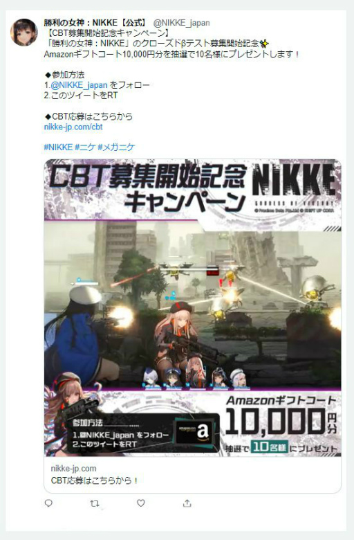 画像ギャラリー No.001のサムネイル画像 / 「勝利の女神:NIKKE」が2022年内に国内配信へ。クリエイターのキム・ヒョンテ氏が手がけるスマホ向け“ガンシューティングRPG”
