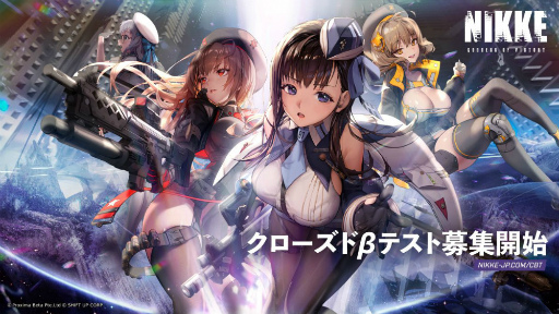 画像ギャラリー No.003のサムネイル画像 / 「勝利の女神:NIKKE」が2022年内に国内配信へ。クリエイターのキム・ヒョンテ氏が手がけるスマホ向け“ガンシューティングRPG”