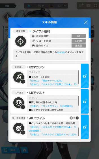 画像ギャラリー No.014のサムネイル画像 / 【PR】「勝利の女神：NIKKE」プレイレポート。キム・ヒョンテ氏の手がけるセクシーでカッコイイ美少女が大活躍するガンシューティング