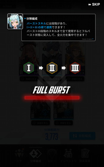 画像ギャラリー No.016のサムネイル画像 / 【PR】「勝利の女神：NIKKE」プレイレポート。キム・ヒョンテ氏の手がけるセクシーでカッコイイ美少女が大活躍するガンシューティング