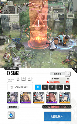 画像ギャラリー No.023のサムネイル画像 / 【PR】「勝利の女神：NIKKE」プレイレポート。キム・ヒョンテ氏の手がけるセクシーでカッコイイ美少女が大活躍するガンシューティング
