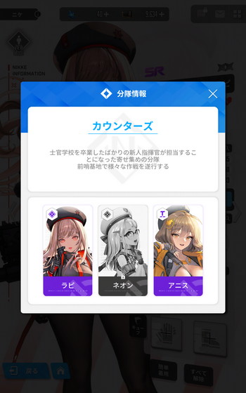 画像ギャラリー No.027のサムネイル画像 / 【PR】「勝利の女神：NIKKE」プレイレポート。キム・ヒョンテ氏の手がけるセクシーでカッコイイ美少女が大活躍するガンシューティング
