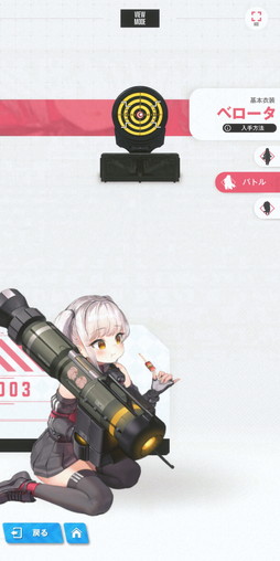 画像ギャラリー No.012のサムネイル画像 / 「勝利の女神:NIKKE」CBTが超セクシー! マルチプレイの感触もよかった,SF美女+ポストアポカリプス+ガンシューの魅力