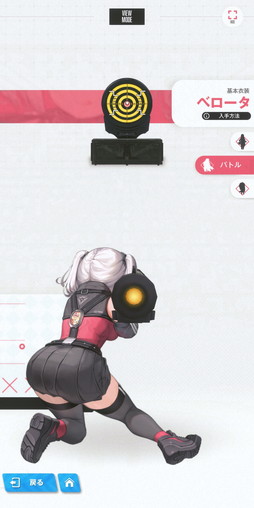 画像ギャラリー No.013のサムネイル画像 / 「勝利の女神:NIKKE」CBTが超セクシー! マルチプレイの感触もよかった,SF美女+ポストアポカリプス+ガンシューの魅力