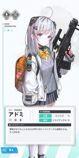 画像ギャラリー No.018のサムネイル画像 / 「勝利の女神:NIKKE」CBTが超セクシー! マルチプレイの感触もよかった,SF美女+ポストアポカリプス+ガンシューの魅力