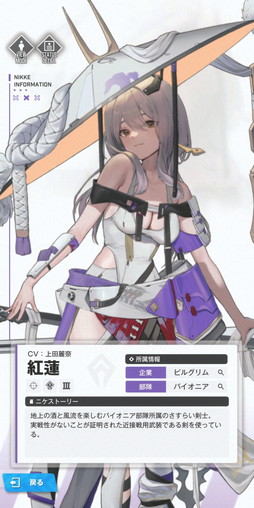 画像ギャラリー No.019のサムネイル画像 / 「勝利の女神:NIKKE」CBTが超セクシー! マルチプレイの感触もよかった,SF美女+ポストアポカリプス+ガンシューの魅力