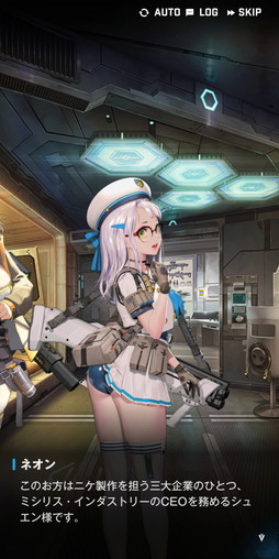 画像ギャラリー No.027のサムネイル画像 / 「勝利の女神:NIKKE」CBTが超セクシー! マルチプレイの感触もよかった,SF美女+ポストアポカリプス+ガンシューの魅力