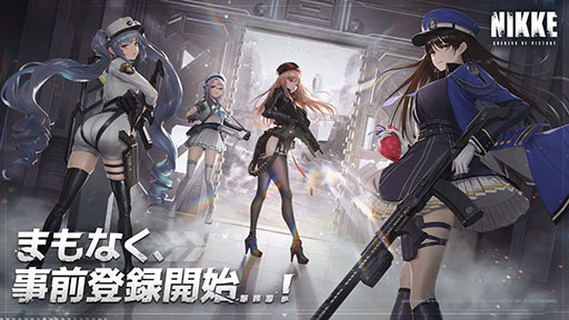 画像ギャラリー No.001のサムネイル画像 / 「勝利の女神:NIKKE」の事前登録が9月7日にスタート。翌日に実施する記念生放送やTGS 2022に関する情報も公開に
