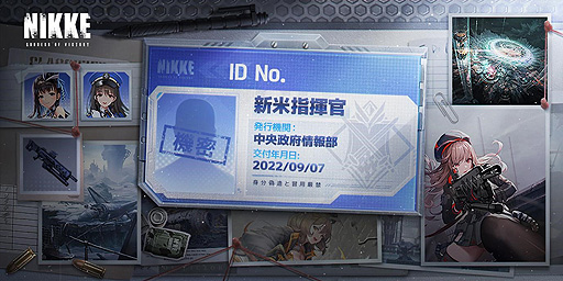 画像ギャラリー No.004のサムネイル画像 / 「勝利の女神：NIKKE」の事前登録受付が本日スタート。“美少女型兵器×終末世界”な新作シューティングRPG