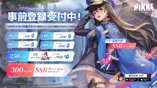 画像ギャラリー No.028のサムネイル画像 / 【PR】 「勝利の女神：NIKKE」のキモは“後ろ姿”にアリ。事前登録受付中の最新スマホゲームの魅力を，キャラクターの側面から紹介