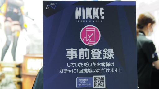 画像ギャラリー No.013のサムネイル画像 / ［TGS2022］「勝利の女神：NIKKE」TGS版をプレイ。背中で魅せると言いながら，背中以外で目を奪ってくるのが度し難い