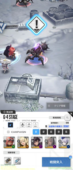 画像ギャラリー No.004のサムネイル画像 / 【PR】背中で魅せるガンガールRPG「勝利の女神:NIKKE」がついにスタート。序盤のオススメ編成とSSRニケ“紅蓮”を紹介しよう