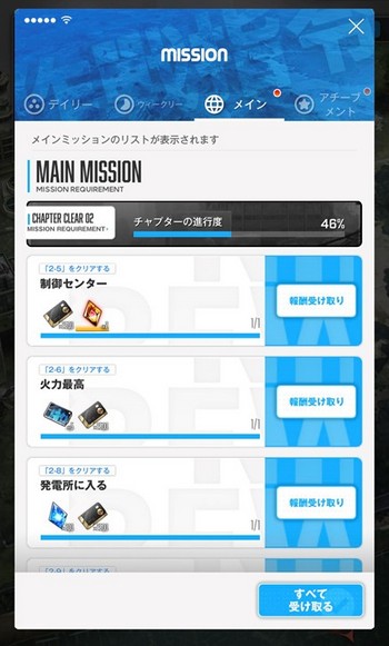 画像ギャラリー No.018のサムネイル画像 / 【PR】背中で魅せるガンガールRPG「勝利の女神:NIKKE」がついにスタート。序盤のオススメ編成とSSRニケ“紅蓮”を紹介しよう