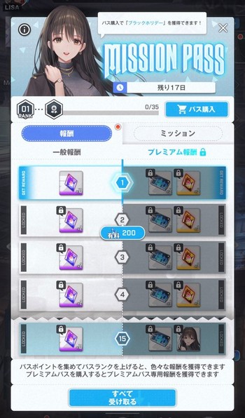 画像ギャラリー No.019のサムネイル画像 / 【PR】背中で魅せるガンガールRPG「勝利の女神:NIKKE」がついにスタート。序盤のオススメ編成とSSRニケ“紅蓮”を紹介しよう