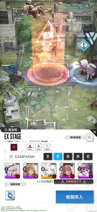 画像ギャラリー No.020のサムネイル画像 / 【PR】背中で魅せるガンガールRPG「勝利の女神:NIKKE」がついにスタート。序盤のオススメ編成とSSRニケ“紅蓮”を紹介しよう