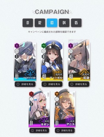 画像ギャラリー No.021のサムネイル画像 / 【PR】背中で魅せるガンガールRPG「勝利の女神:NIKKE」がついにスタート。序盤のオススメ編成とSSRニケ“紅蓮”を紹介しよう