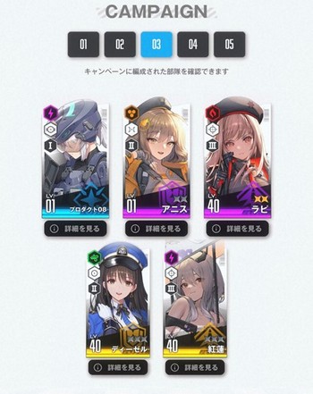 画像ギャラリー No.022のサムネイル画像 / 【PR】背中で魅せるガンガールRPG「勝利の女神:NIKKE」がついにスタート。序盤のオススメ編成とSSRニケ“紅蓮”を紹介しよう