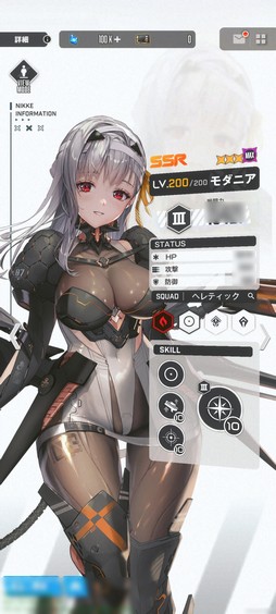 画像ギャラリー No.016のサムネイル画像 / ［プレイレポ］「勝利の女神：NIKKE」の新規キャラクター「モダニア」が1月1日にピックアップで登場！新年イベントも本日より開催