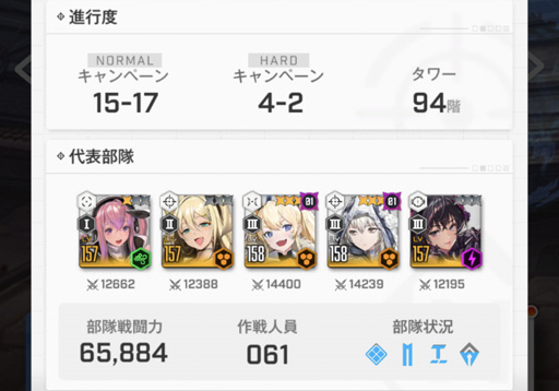 画像ギャラリー No.003のサムネイル画像 / 「NIKKE」を遊ぶなら“知っておこう!”。そんなニケの育成,攻略にまつわる話を筆者のプレイ経験からまとめよう