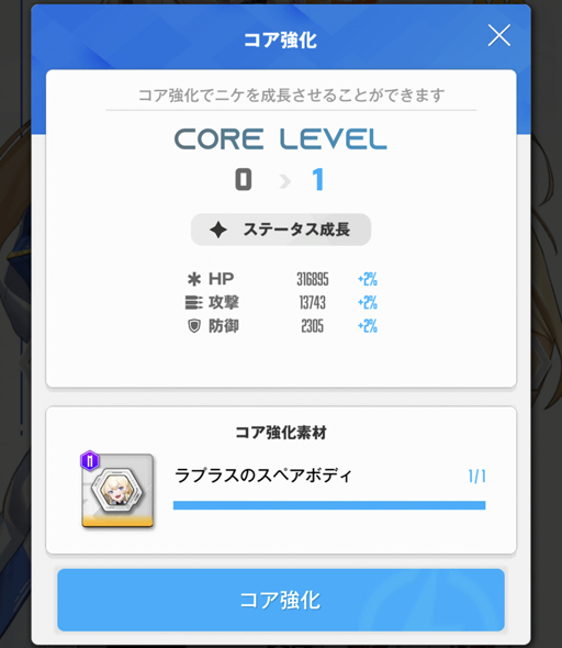 画像ギャラリー No.004のサムネイル画像 / 「NIKKE」を遊ぶなら“知っておこう!”。そんなニケの育成,攻略にまつわる話を筆者のプレイ経験からまとめよう