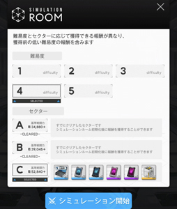 画像ギャラリー No.007のサムネイル画像 / 「NIKKE」を遊ぶなら“知っておこう!”。そんなニケの育成,攻略にまつわる話を筆者のプレイ経験からまとめよう