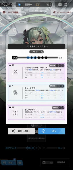 画像ギャラリー No.008のサムネイル画像 / 「NIKKE」を遊ぶなら“知っておこう!”。そんなニケの育成,攻略にまつわる話を筆者のプレイ経験からまとめよう