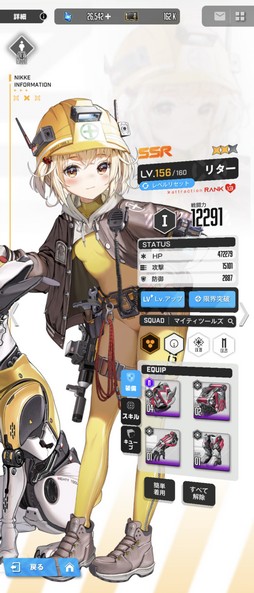画像ギャラリー No.010のサムネイル画像 / 「NIKKE」を遊ぶなら“知っておこう!”。そんなニケの育成,攻略にまつわる話を筆者のプレイ経験からまとめよう
