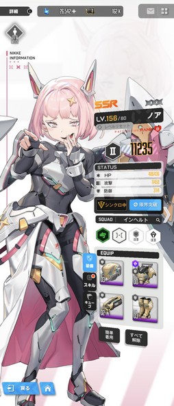 画像ギャラリー No.011のサムネイル画像 / 「NIKKE」を遊ぶなら“知っておこう!”。そんなニケの育成,攻略にまつわる話を筆者のプレイ経験からまとめよう