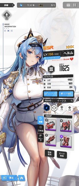 画像ギャラリー No.013のサムネイル画像 / 「NIKKE」を遊ぶなら“知っておこう!”。そんなニケの育成,攻略にまつわる話を筆者のプレイ経験からまとめよう