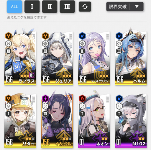 画像ギャラリー No.015のサムネイル画像 / 「NIKKE」を遊ぶなら“知っておこう!”。そんなニケの育成,攻略にまつわる話を筆者のプレイ経験からまとめよう