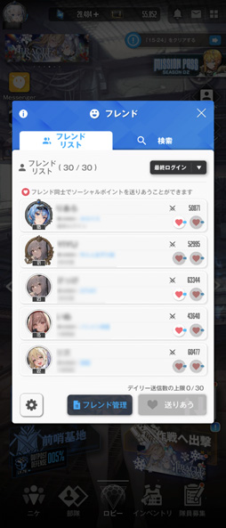 画像ギャラリー No.016のサムネイル画像 / 「NIKKE」を遊ぶなら“知っておこう!”。そんなニケの育成,攻略にまつわる話を筆者のプレイ経験からまとめよう