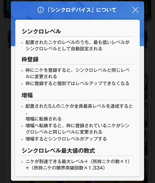 画像ギャラリー No.018のサムネイル画像 / 「NIKKE」を遊ぶなら“知っておこう!”。そんなニケの育成,攻略にまつわる話を筆者のプレイ経験からまとめよう