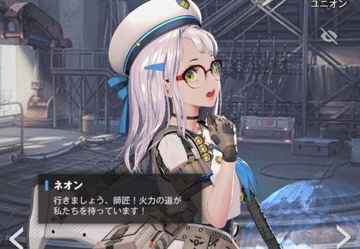 画像ギャラリー No.029のサムネイル画像 / 「NIKKE」を遊ぶなら“知っておこう!”。そんなニケの育成,攻略にまつわる話を筆者のプレイ経験からまとめよう