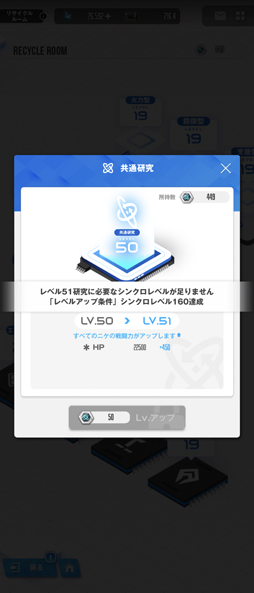 画像ギャラリー No.033のサムネイル画像 / 「NIKKE」を遊ぶなら“知っておこう!”。そんなニケの育成,攻略にまつわる話を筆者のプレイ経験からまとめよう