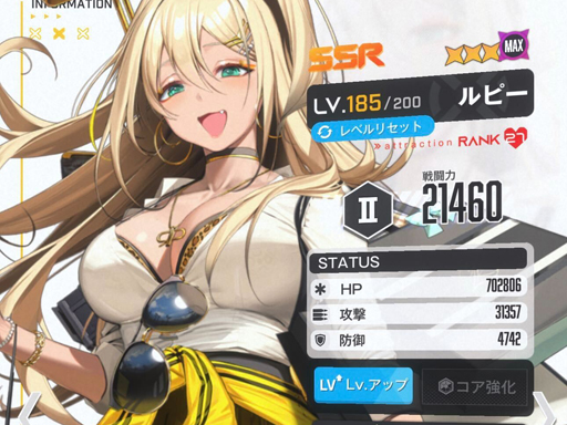画像ギャラリー No.040のサムネイル画像 / 「NIKKE」を遊ぶなら“知っておこう!”。そんなニケの育成,攻略にまつわる話を筆者のプレイ経験からまとめよう